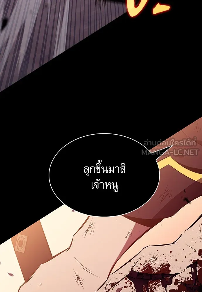 ครัวผู้กล้าท้าให้ชิม ตอนที่ 10 รูปที่ 33