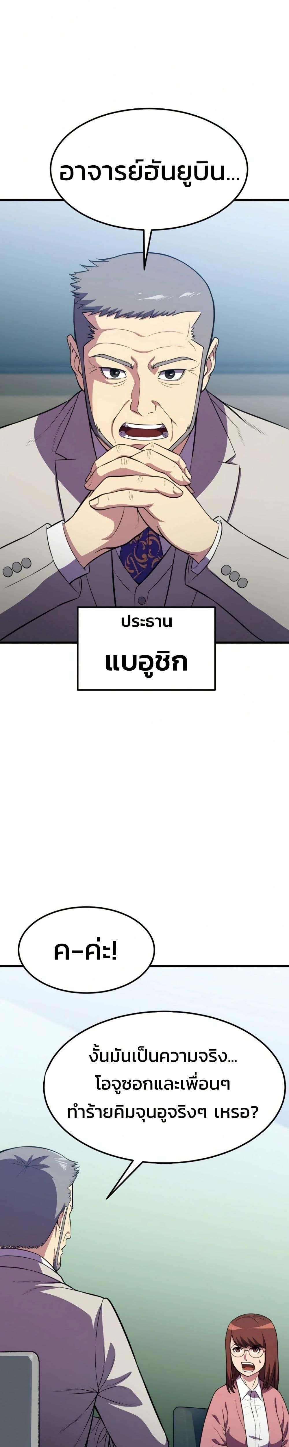 Manga-lc-com อ่านมังงะ อ่านการ์ตูน ออนไลน์ ฟรี Academy Reincarnation Hero ตอนที่ 1 2 3 4 5 6 7 8 9 10 11 12 13 14 ฟรี ไม่มีโฆษณา Manga-lc - อ่าน มังงะ อ่าน การ์ตูน ออนไลน์ อ่านมังงะ ฟรี