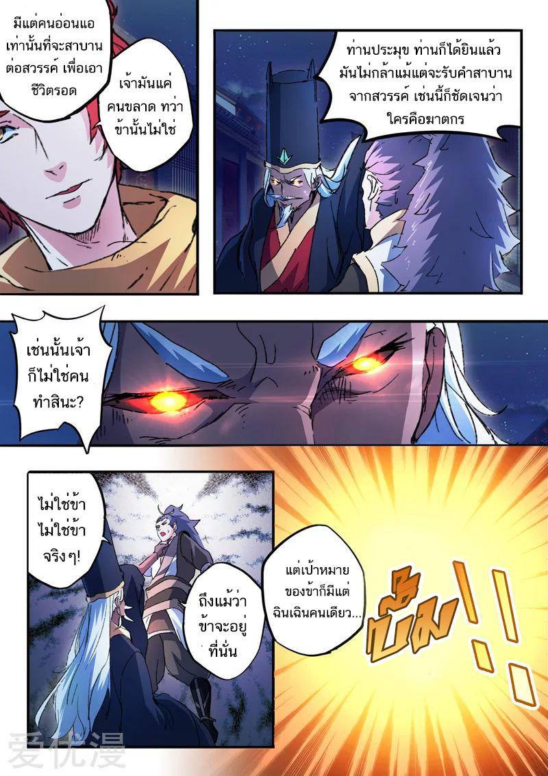 Manga-lc-com อ่านมังงะ อ่านการ์ตูน ออนไลน์ ฟรี Martial Master ตอนที่ 1 2 3 4 5 6 7 8 9 10 11 12 13 14 ฟรี ไม่มีโฆษณา Manga-lc - อ่าน มังงะ อ่าน การ์ตูน ออนไลน์ อ่านมังงะ ฟรี