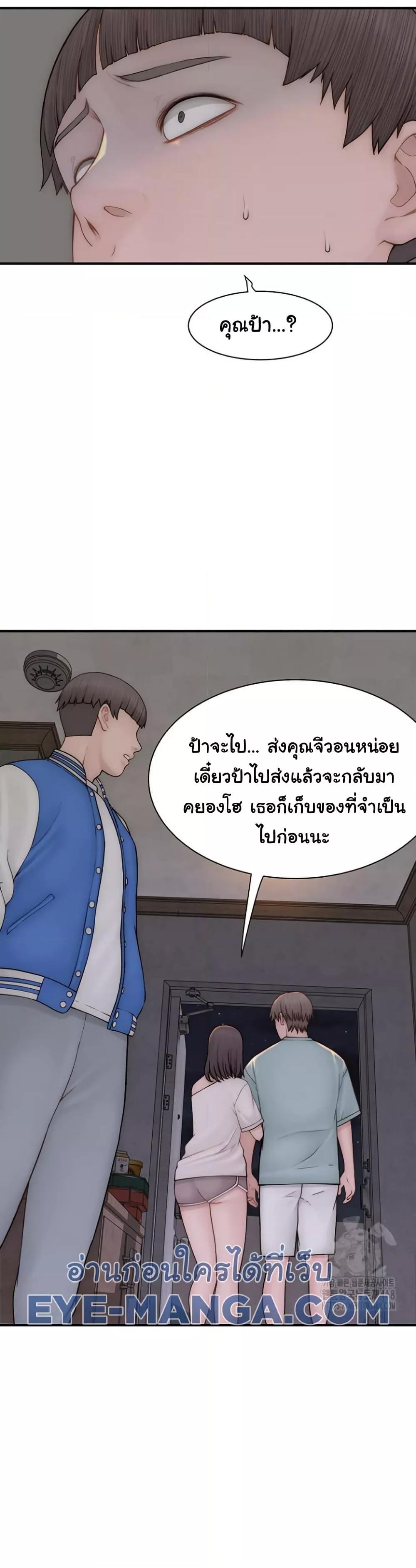 Doujin-Lc- อ่าน โดจิน มังฮวา เกาหลี ญี่ปุ่น จีน แปลไทย Addicted to My Stepmom ตอนที่ 1 2 3 4 5 6 7 8 9 10 11 12 13 14 ฟรี ไม่มีโฆษณา อ่าน โดจิน Manhwa เกาหลี ญี่ปุ่น จีน เรามีครบ คัดมาให้เน้นๆ โดจิน 18+ รับประกันความฟินโดย  Doujin Lc