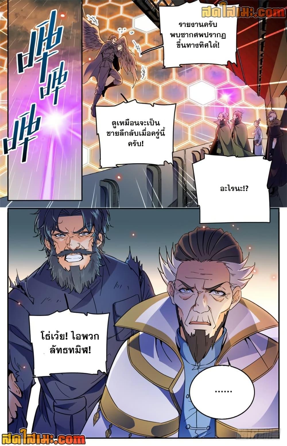 Manga-lc-com อ่านมังงะ อ่านการ์ตูน ออนไลน์ ฟรี Versatile Mage จอมเวทย์เต็มพิกัด ตอนที่ 1 2 3 4 5 6 7 8 9 10 11 12 13 14 ฟรี ไม่มีโฆษณา Manga-lc - อ่าน มังงะ อ่าน การ์ตูน ออนไลน์ อ่านมังงะ ฟรี