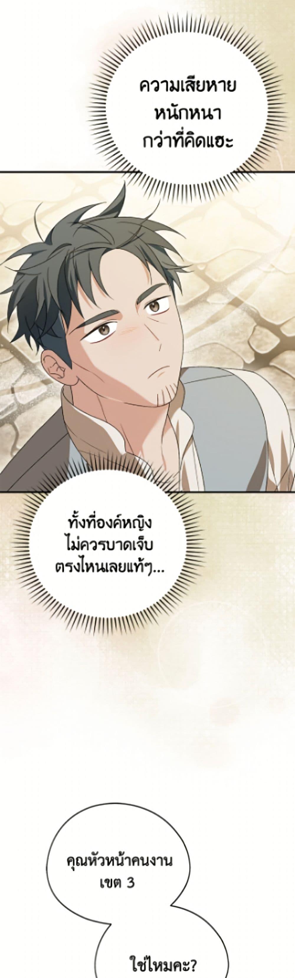 Manga-lc-com อ่านมังงะ อ่านการ์ตูน ออนไลน์ ฟรี I Was Just Having Fun With the Time Limit ตอนที่ 1 2 3 4 5 6 7 8 9 10 11 12 13 14 ฟรี ไม่มีโฆษณา Manga-lc - อ่าน มังงะ อ่าน การ์ตูน ออนไลน์ อ่านมังงะ ฟรี