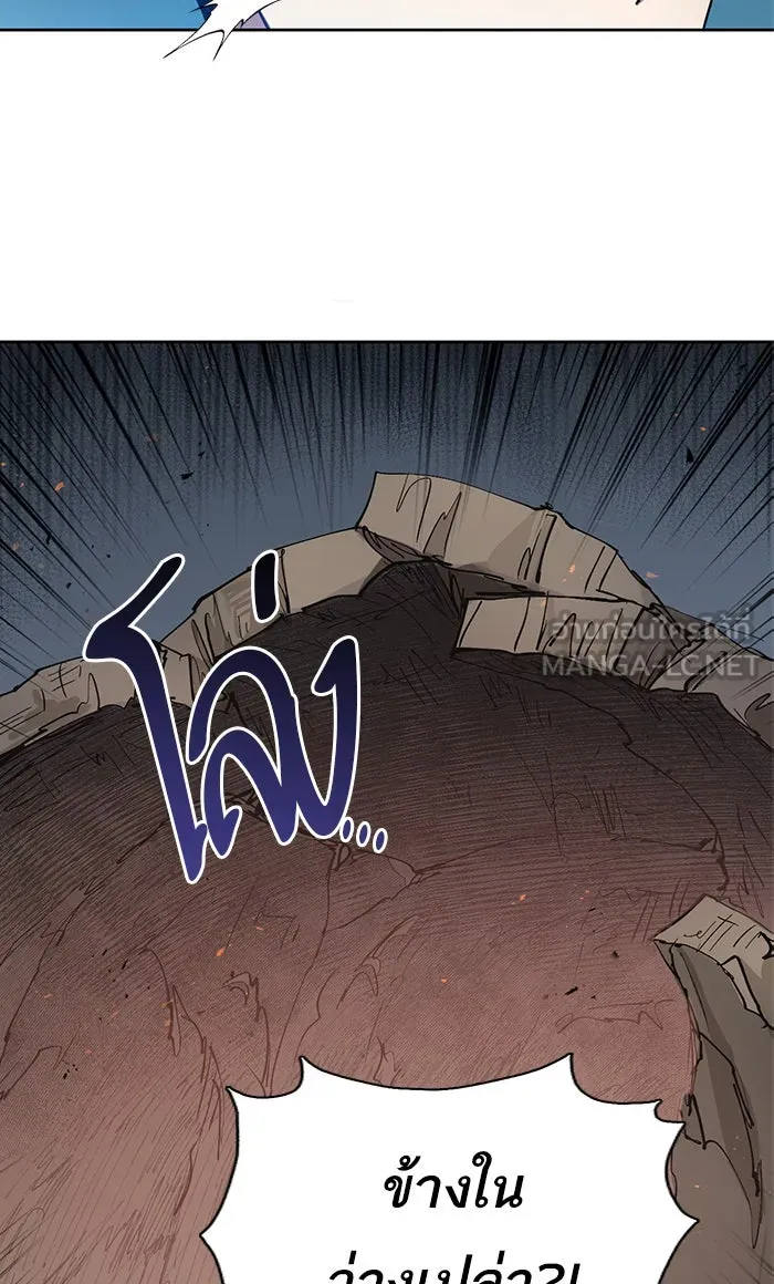 My S-Class Hunters ตอนที่ 11 พลังตื่น รูปที่ 18