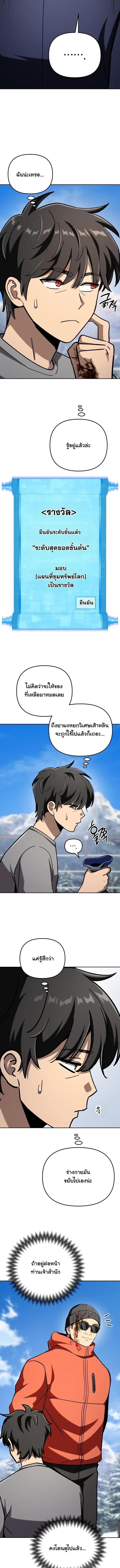 Manga-lc-com อ่านมังงะ อ่านการ์ตูน ออนไลน์ ฟรี Heavenly Demon Goes to High School ตอนที่ 1 2 3 4 5 6 7 8 9 10 11 12 13 14 ฟรี ไม่มีโฆษณา Manga-lc - อ่าน มังงะ อ่าน การ์ตูน ออนไลน์ อ่านมังงะ ฟรี