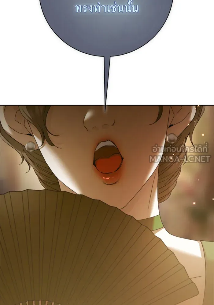 ชิงชีวิตพลิกลิขิตชะตา ตอนที่ 147. การถอนหมั้นอย่างเปิดเผย รูปที่ 12