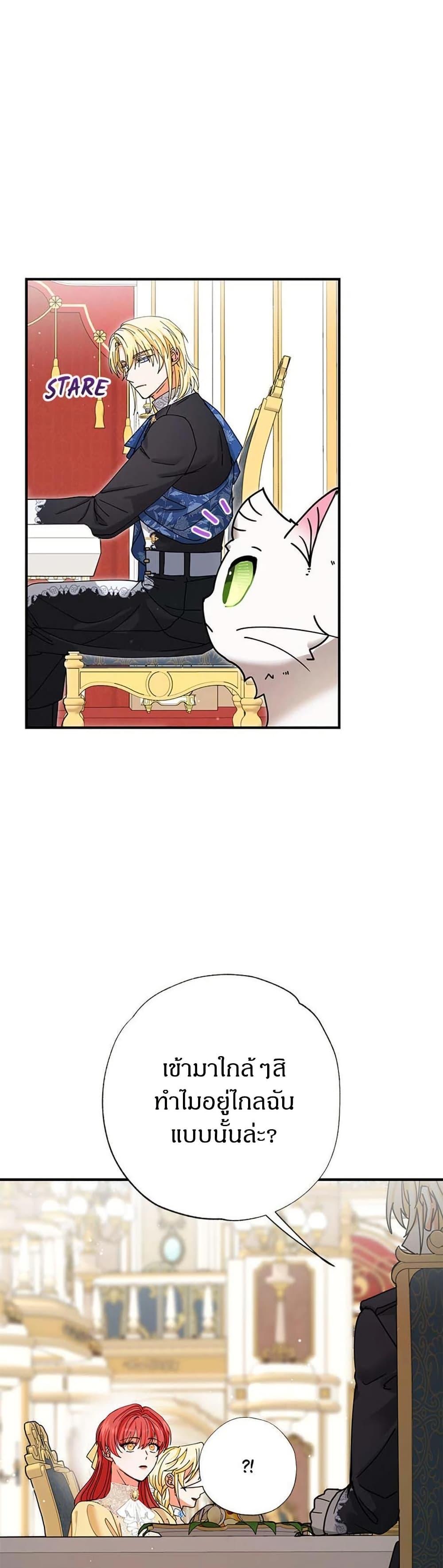 Manga-lc-com อ่านมังงะ อ่านการ์ตูน ออนไลน์ ฟรี I Became the Emperor’s Cat ตอนที่ 1 2 3 4 5 6 7 8 9 10 11 12 13 14 ฟรี ไม่มีโฆษณา Manga-lc - อ่าน มังงะ อ่าน การ์ตูน ออนไลน์ อ่านมังงะ ฟรี