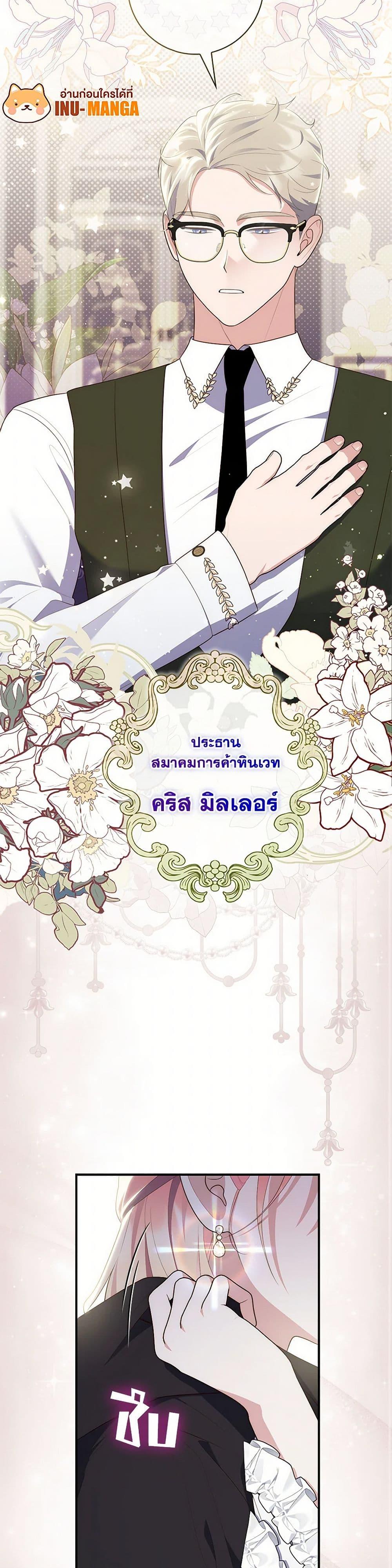 Manga-lc-com อ่านมังงะ อ่านการ์ตูน ออนไลน์ ฟรี Fortune-Telling Lady ตอนที่ 1 2 3 4 5 6 7 8 9 10 11 12 13 14 ฟรี ไม่มีโฆษณา Manga-lc - อ่าน มังงะ อ่าน การ์ตูน ออนไลน์ อ่านมังงะ ฟรี