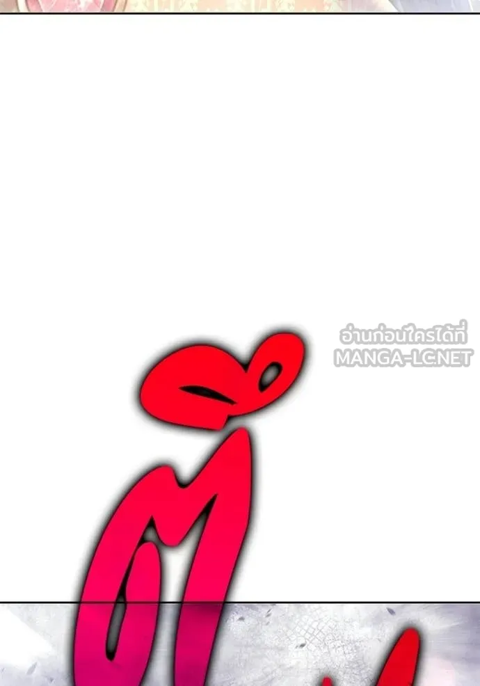 +99 ท่อนไม้ ตอนที่ 173 รูปที่ 101