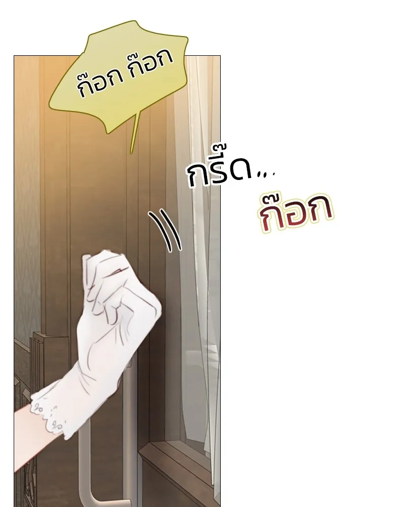 เซเรน่า ตอนที่ 46 รูปที่ 26