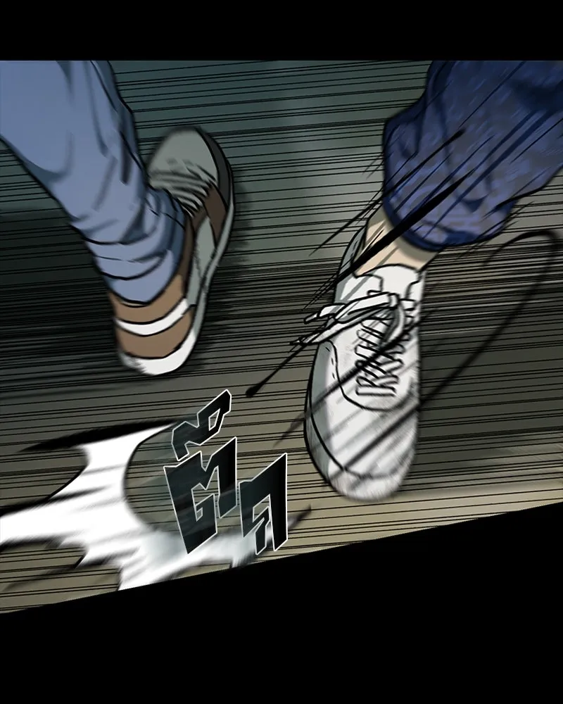 เกาลูน  ซาโรกา ตอนที่ 11 รูปที่ 46