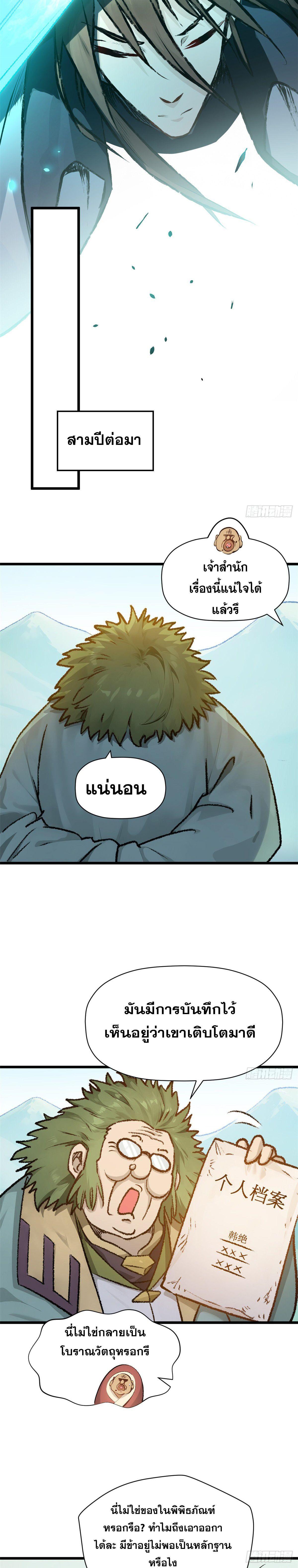 Manga-lc-com อ่านมังงะ อ่านการ์ตูน ออนไลน์ ฟรี Top Tier Providence ตอนที่ 1 2 3 4 5 6 7 8 9 10 11 12 13 14 ฟรี ไม่มีโฆษณา Manga-lc - อ่าน มังงะ อ่าน การ์ตูน ออนไลน์ อ่านมังงะ ฟรี