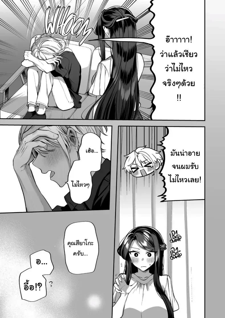 Doujin-Lc- อ่าน โดจิน มังฮวา เกาหลี ญี่ปุ่น จีน แปลไทย คำพูดที่เกลียดที่สุด ตอนที่ 1 2 3 4 5 6 7 8 9 10 11 12 13 14 ฟรี ไม่มีโฆษณา อ่าน โดจิน Manhwa เกาหลี ญี่ปุ่น จีน เรามีครบ คัดมาให้เน้นๆ โดจิน 18+ รับประกันความฟินโดย  Doujin Lc