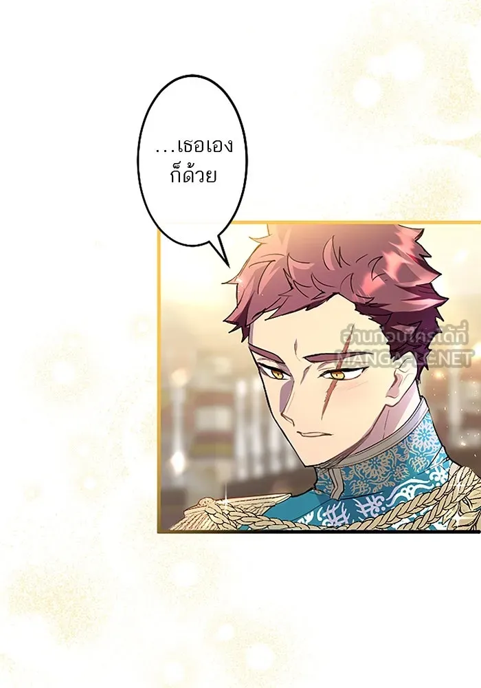 คุณหนูย้อนเวลามาเป็นอัศวิน ตอนที่ 39 รูปที่ 45