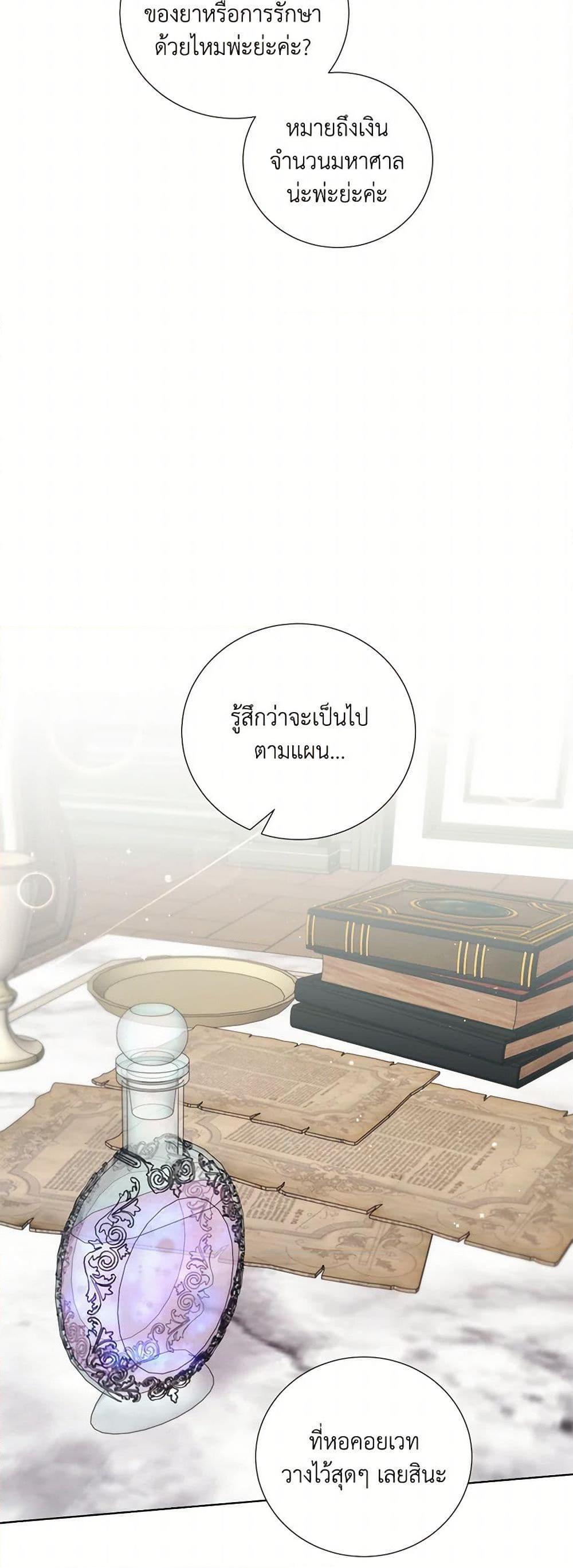 Manga-lc-com อ่านมังงะ อ่านการ์ตูน ออนไลน์ ฟรี To My Beloved Foe ตอนที่ 1 2 3 4 5 6 7 8 9 10 11 12 13 14 ฟรี ไม่มีโฆษณา Manga-lc - อ่าน มังงะ อ่าน การ์ตูน ออนไลน์ อ่านมังงะ ฟรี