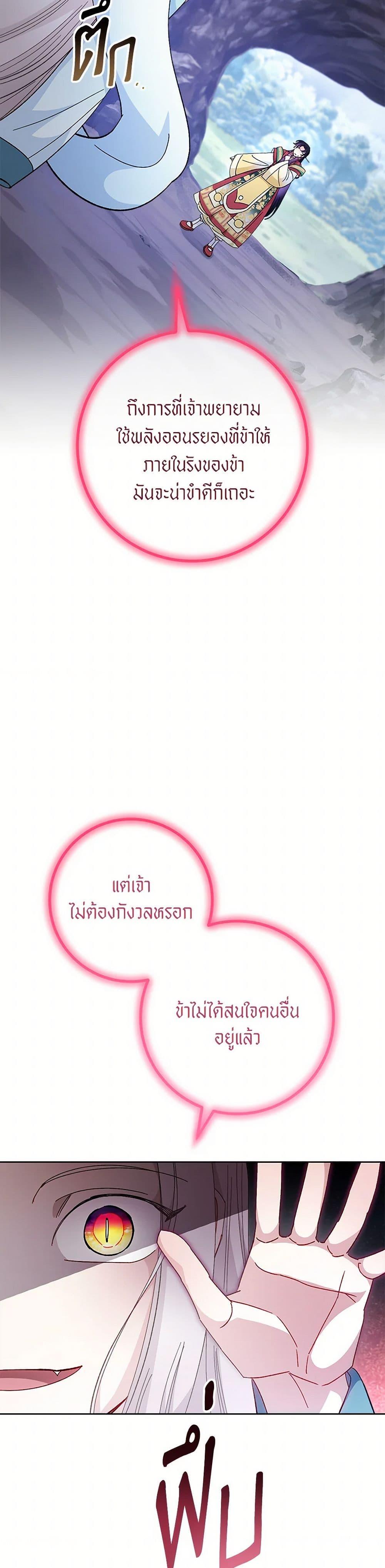 Manga-lc-com อ่านมังงะ อ่านการ์ตูน ออนไลน์ ฟรี The Baby Concubine Wants to Live Quietly ตอนที่ 1 2 3 4 5 6 7 8 9 10 11 12 13 14 ฟรี ไม่มีโฆษณา Manga-lc - อ่าน มังงะ อ่าน การ์ตูน ออนไลน์ อ่านมังงะ ฟรี