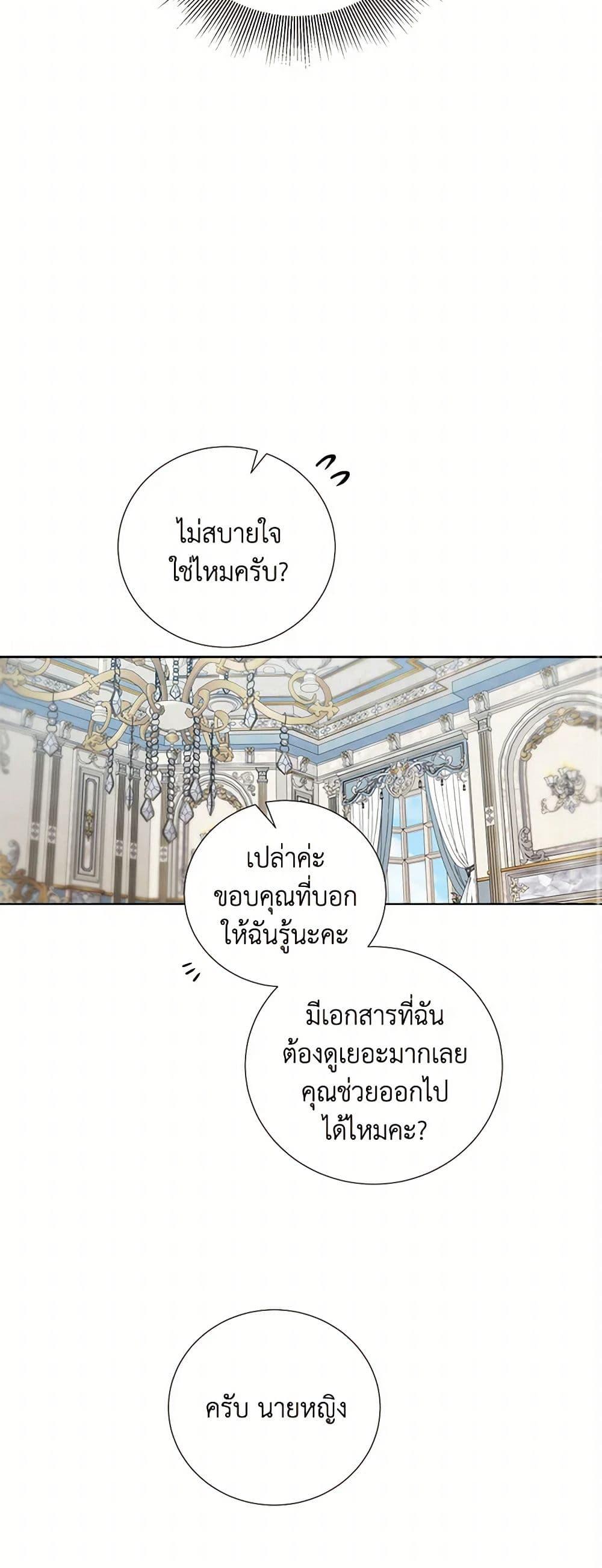 Manga-lc-com อ่านมังงะ อ่านการ์ตูน ออนไลน์ ฟรี To My Beloved Foe ตอนที่ 1 2 3 4 5 6 7 8 9 10 11 12 13 14 ฟรี ไม่มีโฆษณา Manga-lc - อ่าน มังงะ อ่าน การ์ตูน ออนไลน์ อ่านมังงะ ฟรี