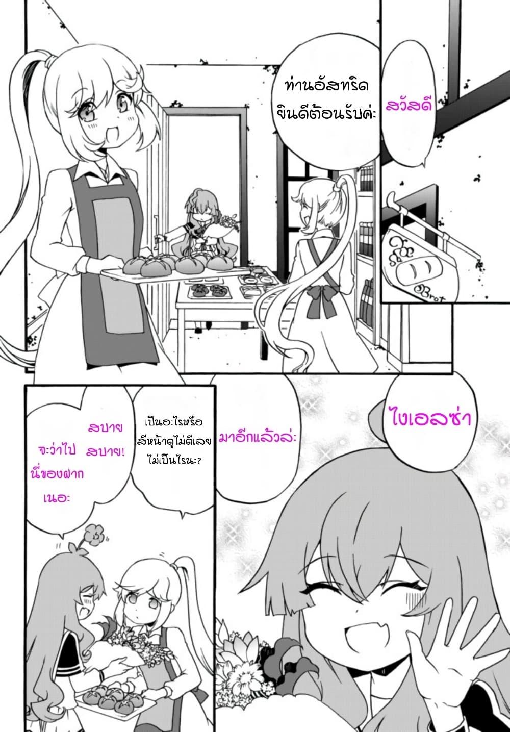 Manga-lc-com อ่านมังงะ อ่านการ์ตูน ออนไลน์ ฟรี The Villainess Will Crush Her Destruction End Through Modern Firepower โลลิปืนดุ ตอนที่ 1 2 3 4 5 6 7 8 9 10 11 12 13 14 ฟรี ไม่มีโฆษณา Manga-lc - อ่าน มังงะ อ่าน การ์ตูน ออนไลน์ อ่านมังงะ ฟรี