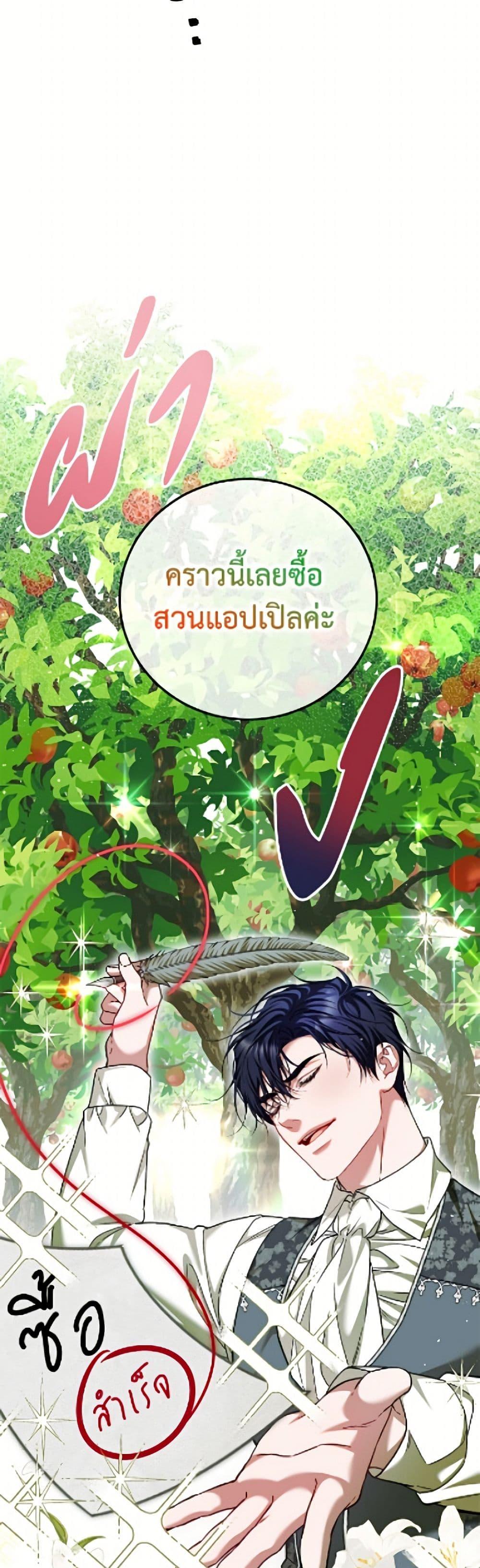 Manga-lc-com อ่านมังงะ อ่านการ์ตูน ออนไลน์ ฟรี Limited Extra time ตอนที่ 1 2 3 4 5 6 7 8 9 10 11 12 13 14 ฟรี ไม่มีโฆษณา Manga-lc - อ่าน มังงะ อ่าน การ์ตูน ออนไลน์ อ่านมังงะ ฟรี