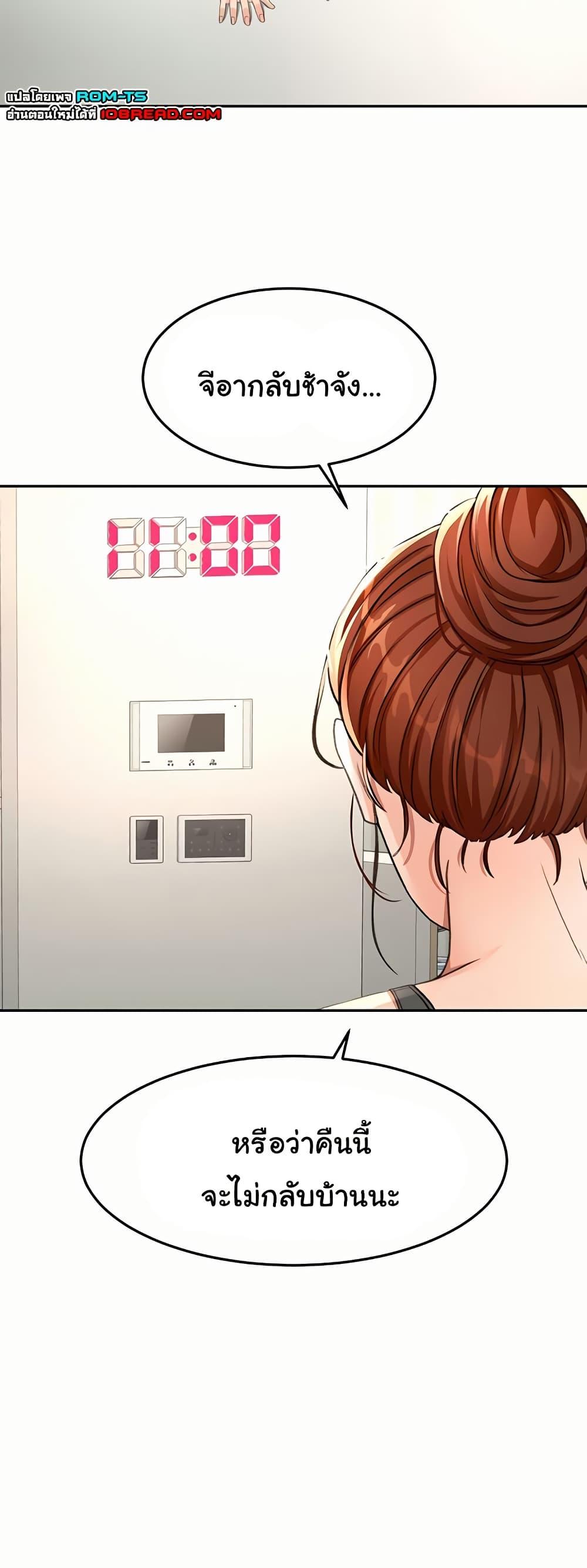 Doujin-Lc- อ่าน โดจิน มังฮวา เกาหลี ญี่ปุ่น จีน แปลไทย Rooftop Sex King ตอนที่ 1 2 3 4 5 6 7 8 9 10 11 12 13 14 ฟรี ไม่มีโฆษณา อ่าน โดจิน Manhwa เกาหลี ญี่ปุ่น จีน เรามีครบ คัดมาให้เน้นๆ โดจิน 18+ รับประกันความฟินโดย  Doujin Lc