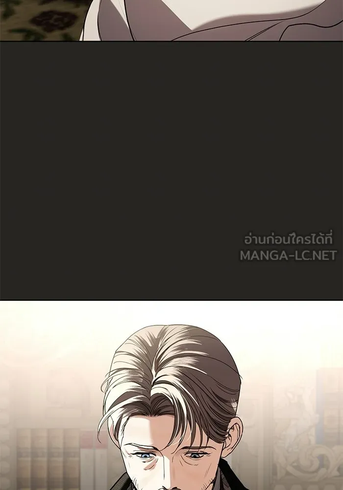 แด่ชู้รักของสามี ตอนที่ 94 รูปที่ 111