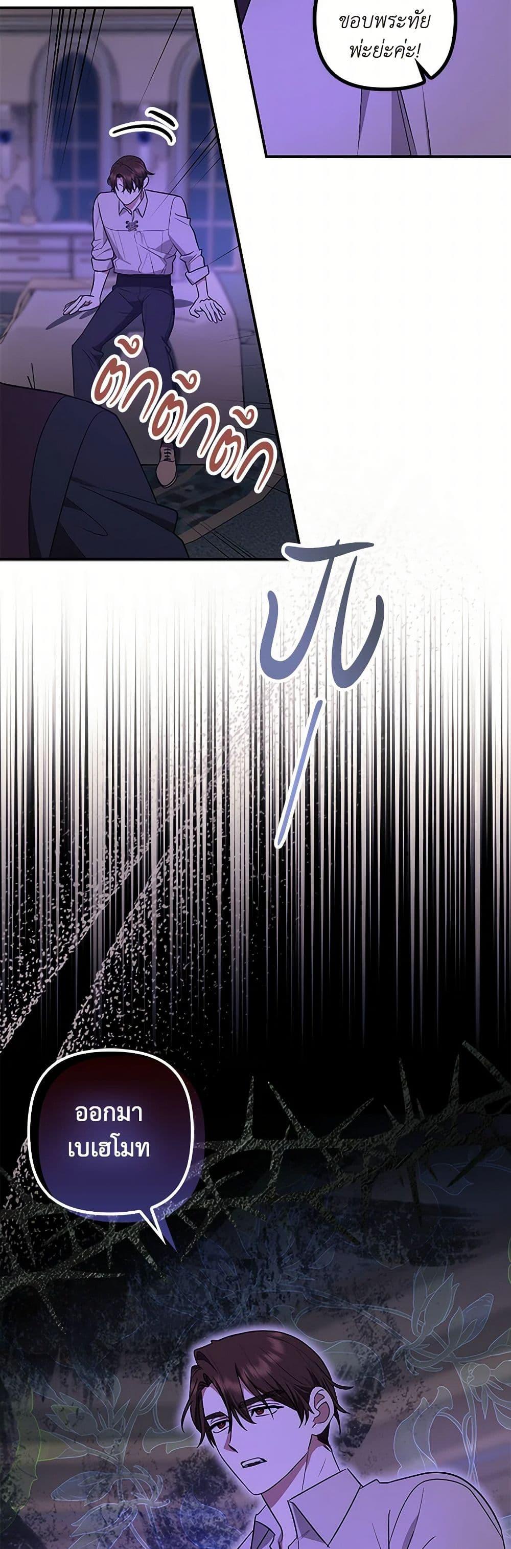 Manga-lc-com อ่านมังงะ อ่านการ์ตูน ออนไลน์ ฟรี The Abandoned Bachelorette Enjoys Her Simple Life ตอนที่ 1 2 3 4 5 6 7 8 9 10 11 12 13 14 ฟรี ไม่มีโฆษณา Manga-lc - อ่าน มังงะ อ่าน การ์ตูน ออนไลน์ อ่านมังงะ ฟรี