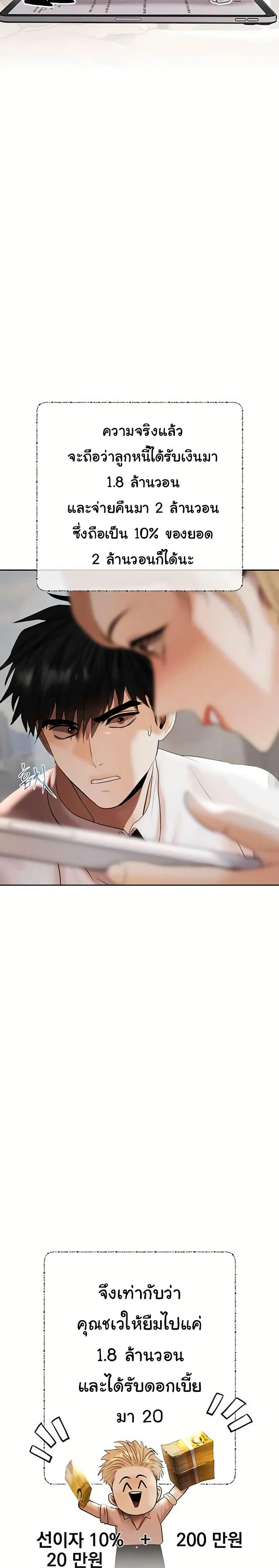 Doujin-Lc- อ่าน โดจิน มังฮวา เกาหลี ญี่ปุ่น จีน แปลไทย Money Games ตอนที่ 1 2 3 4 5 6 7 8 9 10 11 12 13 14 ฟรี ไม่มีโฆษณา อ่าน โดจิน Manhwa เกาหลี ญี่ปุ่น จีน เรามีครบ คัดมาให้เน้นๆ โดจิน 18+ รับประกันความฟินโดย  Doujin Lc