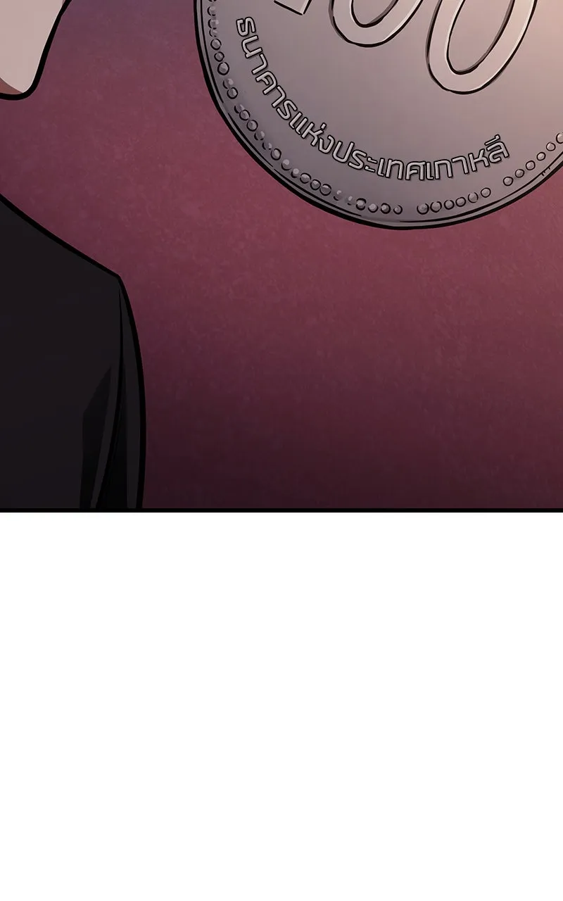 Omniscient Reader อ่านชะตาวันสิ้นโลก ตอนที่ 29 งานเลี้ยงกลุ่มดาว (4) รูปที่ 50