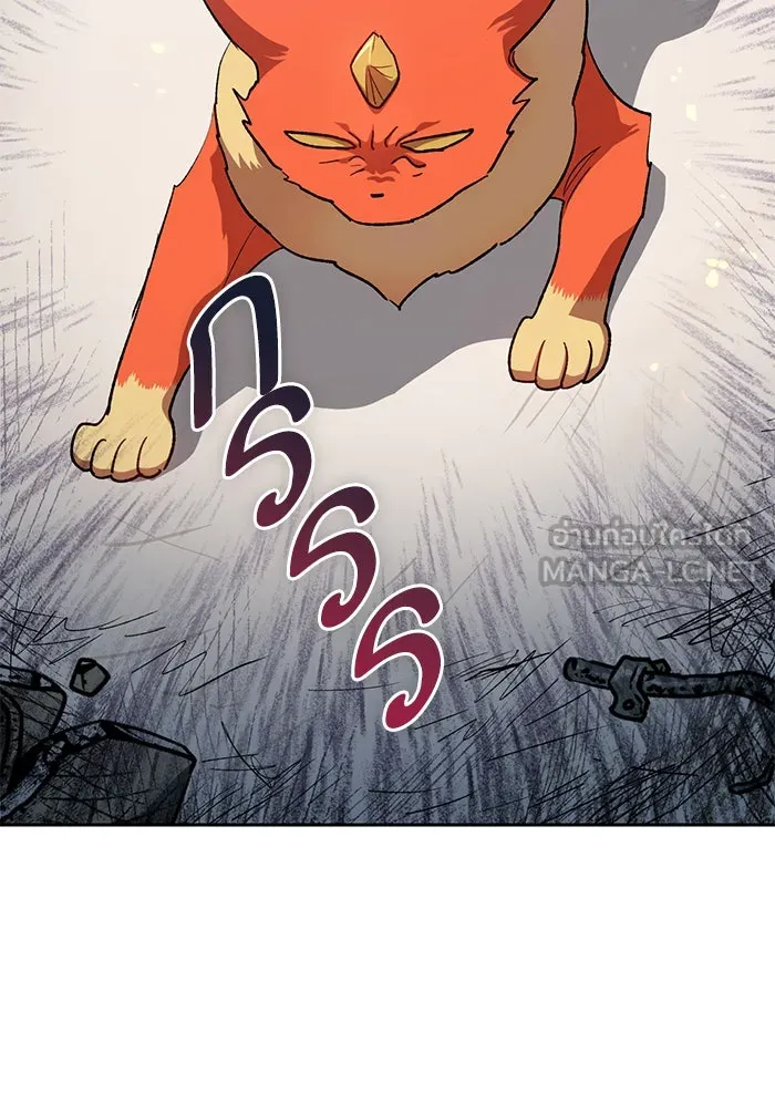 My S-Class Hunters ตอนที่ 50 จิ๊บ (1) รูปที่ 87