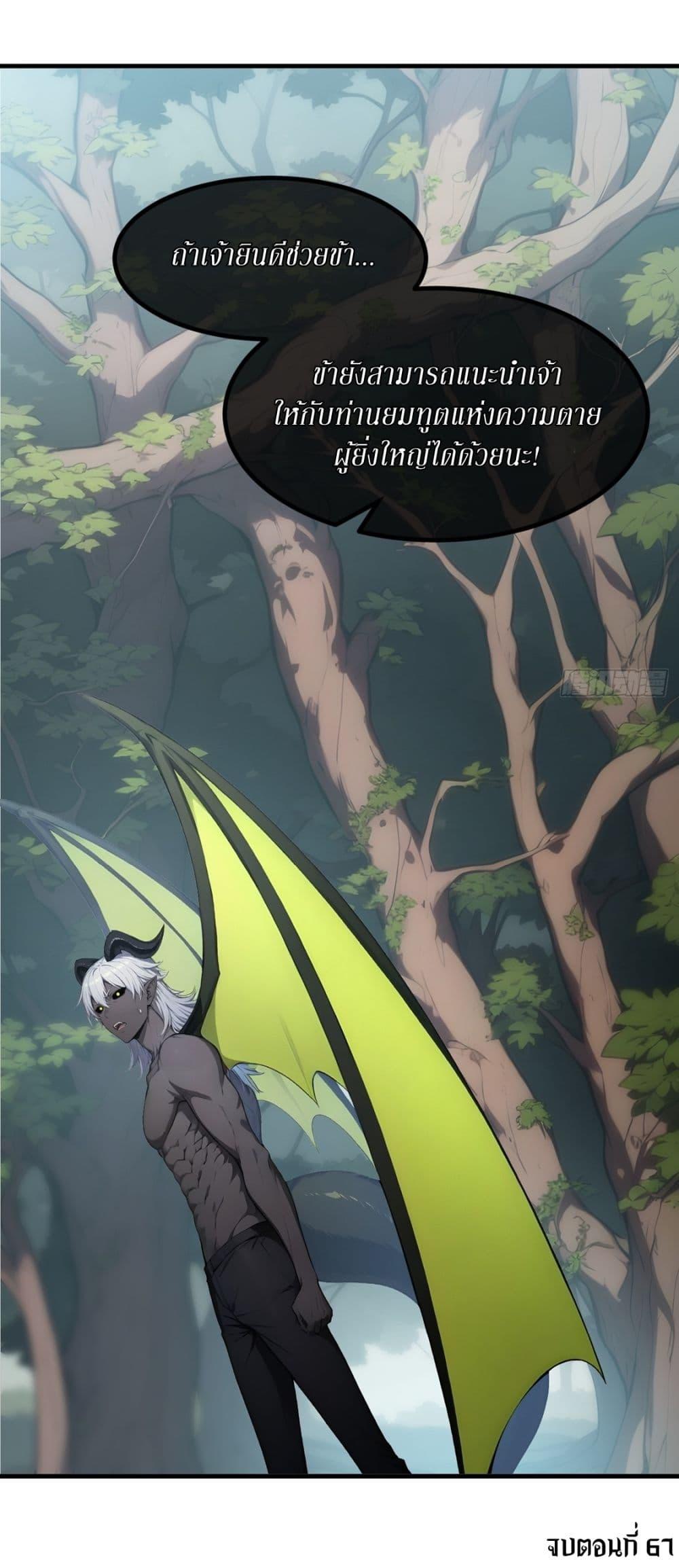 Manga-lc-com อ่านมังงะ อ่านการ์ตูน ออนไลน์ ฟรี Gods Of All People I Sacrificed Hundreds Of Millions Of Living Beings To Become A God ตอนที่ 1 2 3 4 5 6 7 8 9 10 11 12 13 14 ฟรี ไม่มีโฆษณา Manga-lc - อ่าน มังงะ อ่าน การ์ตูน ออนไลน์ อ่านมังงะ ฟรี