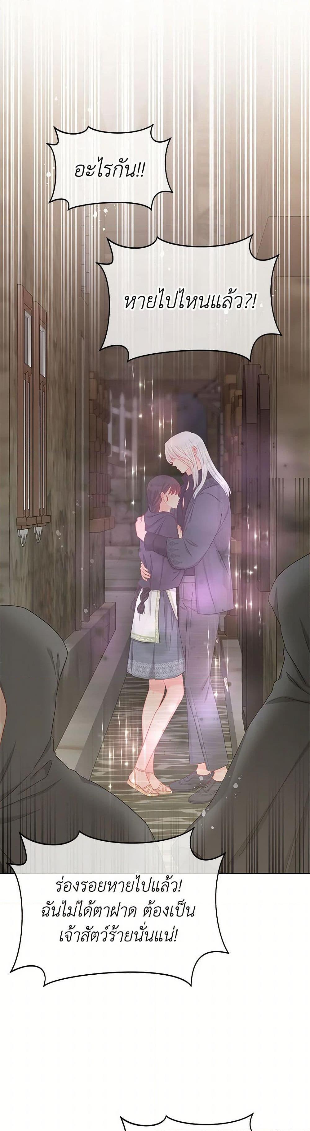 Manga-lc-com อ่านมังงะ อ่านการ์ตูน ออนไลน์ ฟรี Don’t Concern Yourself With That Book ตอนที่ 1 2 3 4 5 6 7 8 9 10 11 12 13 14 ฟรี ไม่มีโฆษณา Manga-lc - อ่าน มังงะ อ่าน การ์ตูน ออนไลน์ อ่านมังงะ ฟรี