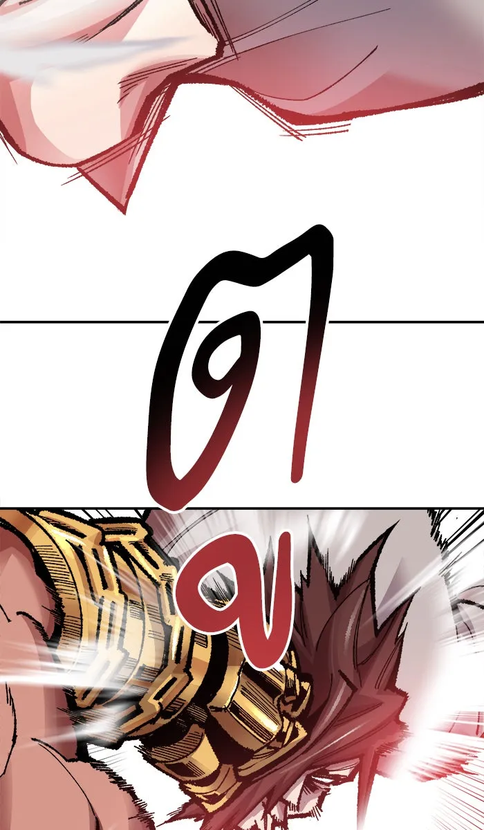 ยอดคนเลเวลทะลุ ตอนที่ 55 ฮิวมานอยด์ (1) รูปที่ 95