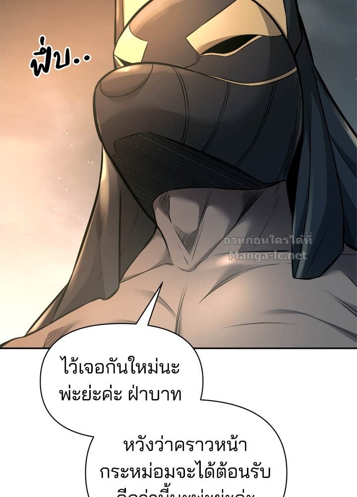 Doujin-Lc- อ่าน โดจิน มังฮวา เกาหลี ญี่ปุ่น จีน แปลไทย ผู้พิชิตเกมป้องกันฐาน ตอนที่ 1 2 3 4 5 6 7 8 9 10 11 12 13 14 ฟรี ไม่มีโฆษณา อ่าน โดจิน Manhwa เกาหลี ญี่ปุ่น จีน เรามีครบ คัดมาให้เน้นๆ โดจิน 18+ รับประกันความฟินโดย Doujin Lc