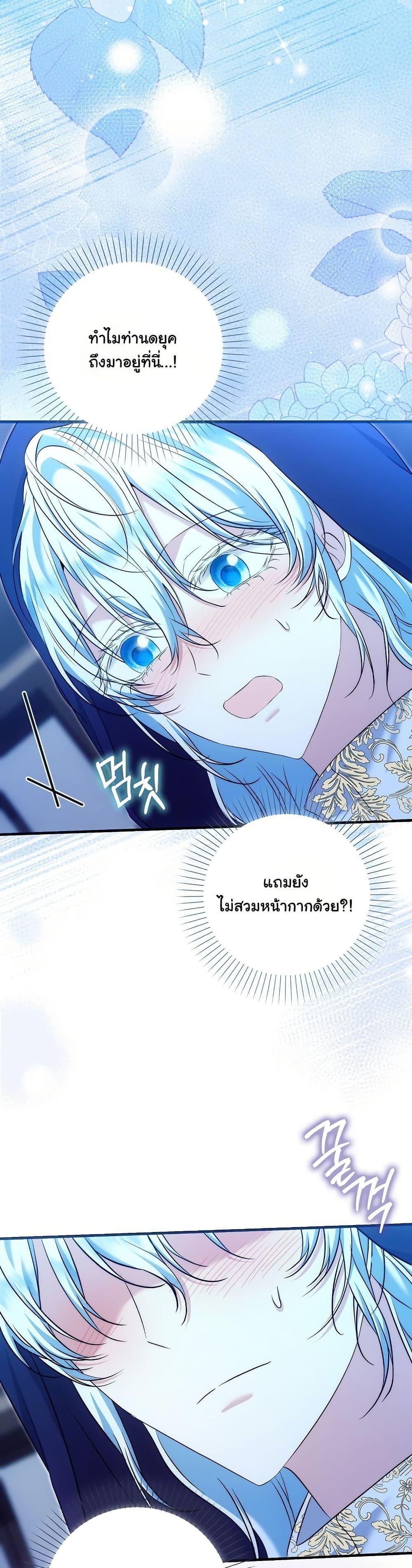Manga-lc-com อ่านมังงะ อ่านการ์ตูน ออนไลน์ ฟรี The Maniacs are Obsessed With the Fake ตอนที่ 1 2 3 4 5 6 7 8 9 10 11 12 13 14 ฟรี ไม่มีโฆษณา Manga-lc - อ่าน มังงะ อ่าน การ์ตูน ออนไลน์ อ่านมังงะ ฟรี
