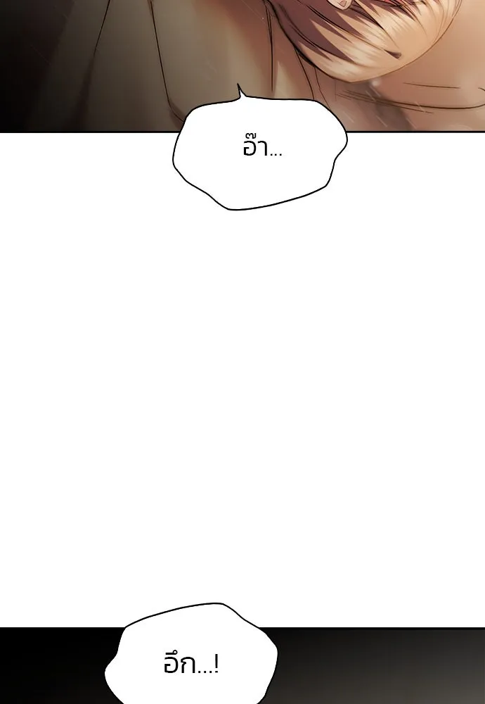 รักแล้วห้ามเลิก ตอนที่ 37 รูปที่ 73