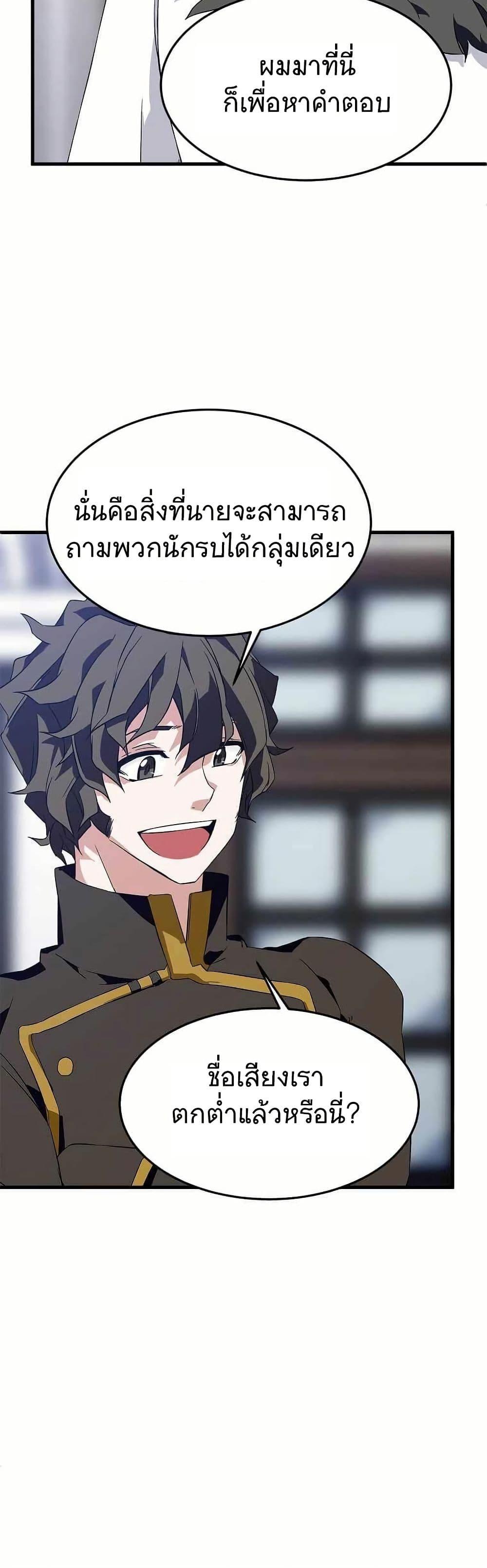 Manga-lc-com อ่านมังงะ อ่านการ์ตูน ออนไลน์ ฟรี Return of the Elemental Lord ตอนที่ 1 2 3 4 5 6 7 8 9 10 11 12 13 14 ฟรี ไม่มีโฆษณา Manga-lc - อ่าน มังงะ อ่าน การ์ตูน ออนไลน์ อ่านมังงะ ฟรี