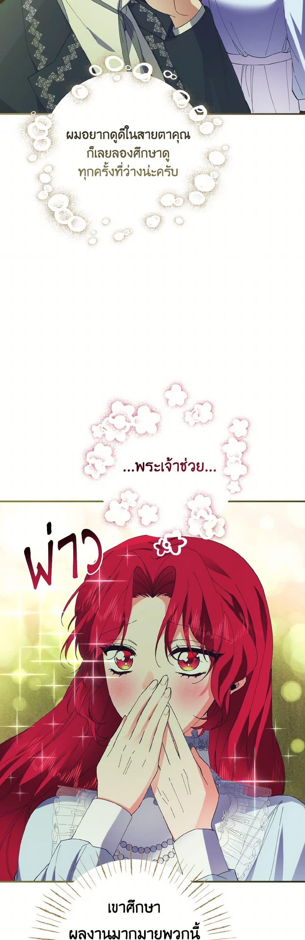 Manga-lc-com อ่านมังงะ อ่านการ์ตูน ออนไลน์ ฟรี I Tamed the Duke ตอนที่ 1 2 3 4 5 6 7 8 9 10 11 12 13 14 ฟรี ไม่มีโฆษณา Manga-lc - อ่าน มังงะ อ่าน การ์ตูน ออนไลน์ อ่านมังงะ ฟรี