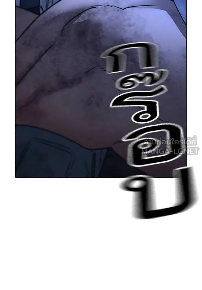 reality ตอนที่ 153 รูปที่ 170