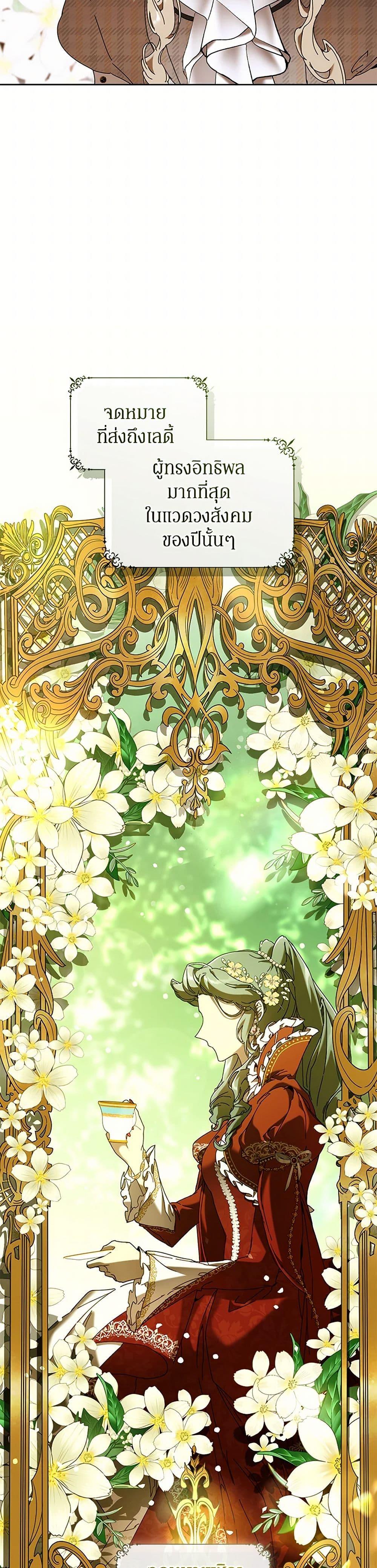 Manga-lc-com อ่านมังงะ อ่านการ์ตูน ออนไลน์ ฟรี I’m the Villainous Male Lead’s Terminally-Ill Aunt ตอนที่ 1 2 3 4 5 6 7 8 9 10 11 12 13 14 ฟรี ไม่มีโฆษณา Manga-lc - อ่าน มังงะ อ่าน การ์ตูน ออนไลน์ อ่านมังงะ ฟรี