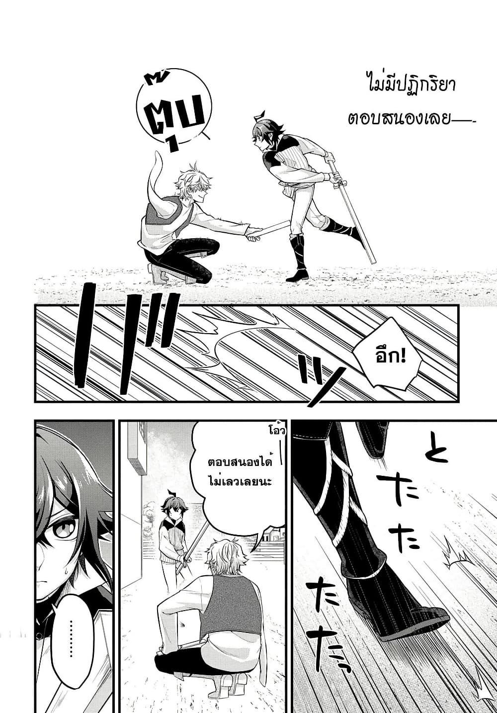 Manga-lc-com อ่านมังงะ อ่านการ์ตูน ออนไลน์ ฟรี Mikiri kara Hajimeru Garyuu Kenjutsu ตอนที่ 1 2 3 4 5 6 7 8 9 10 11 12 13 14 ฟรี ไม่มีโฆษณา Manga-lc - อ่าน มังงะ อ่าน การ์ตูน ออนไลน์ อ่านมังงะ ฟรี