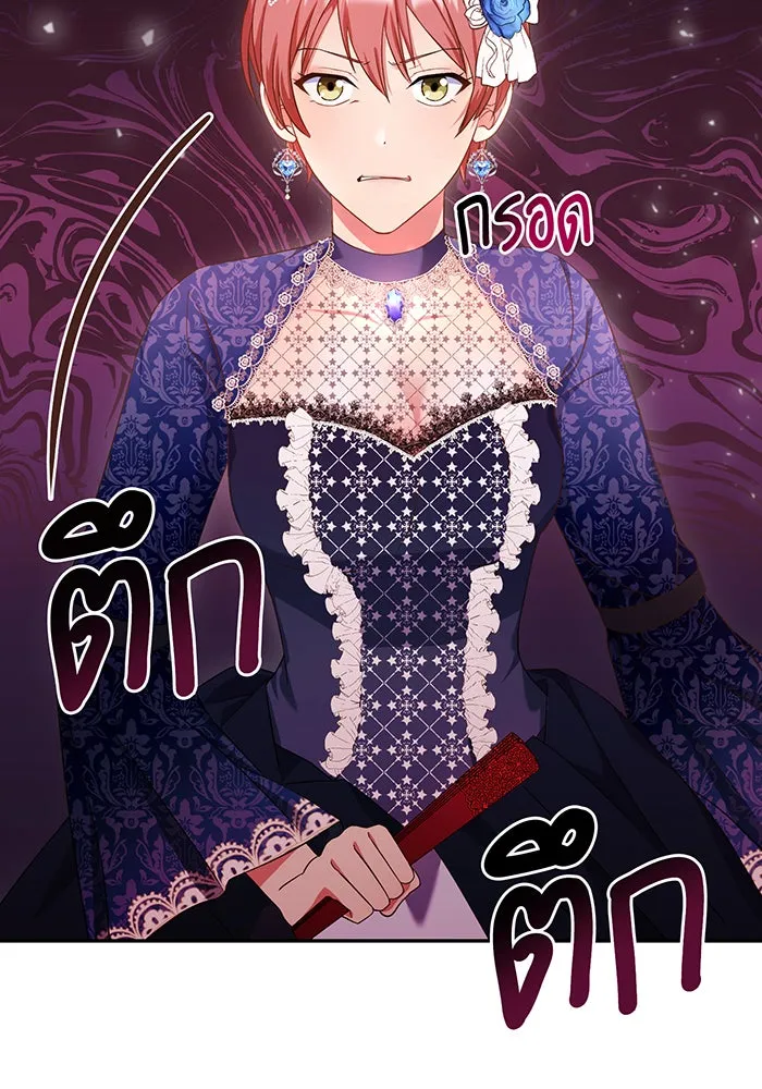 นางร้ายที่ไหนจะมีคุณธรรม ตอนที่ 72 รูปที่ 49