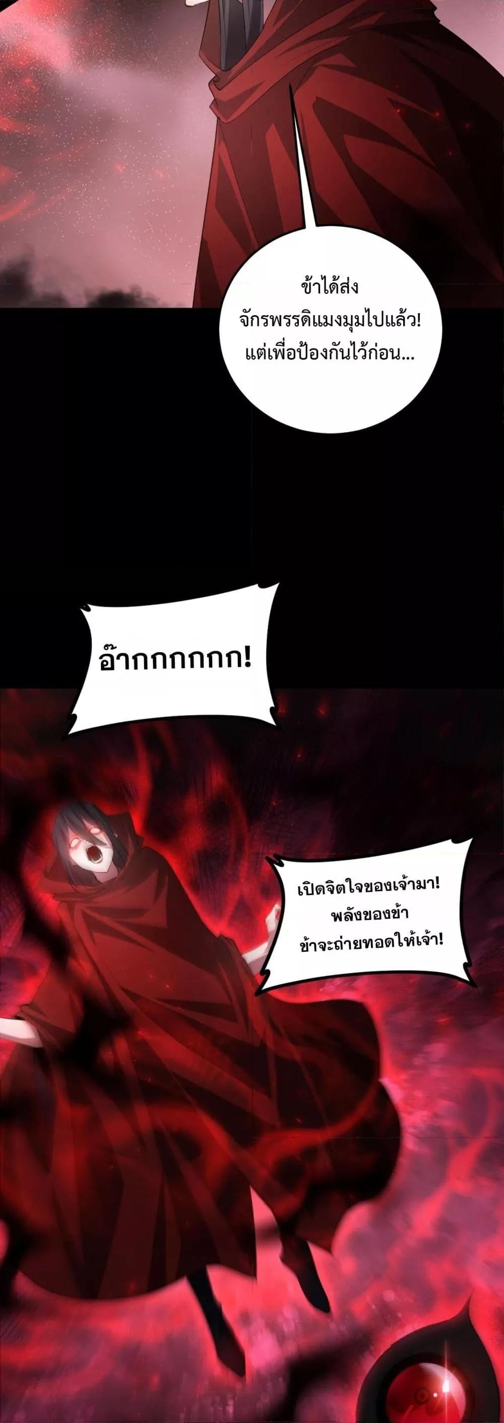 Manga-lc-com อ่านมังงะ อ่านการ์ตูน ออนไลน์ ฟรี SupremeZergLo ตอนที่ 1 2 3 4 5 6 7 8 9 10 11 12 13 14 ฟรี ไม่มีโฆษณา Manga-lc - อ่าน มังงะ อ่าน การ์ตูน ออนไลน์ อ่านมังงะ ฟรี