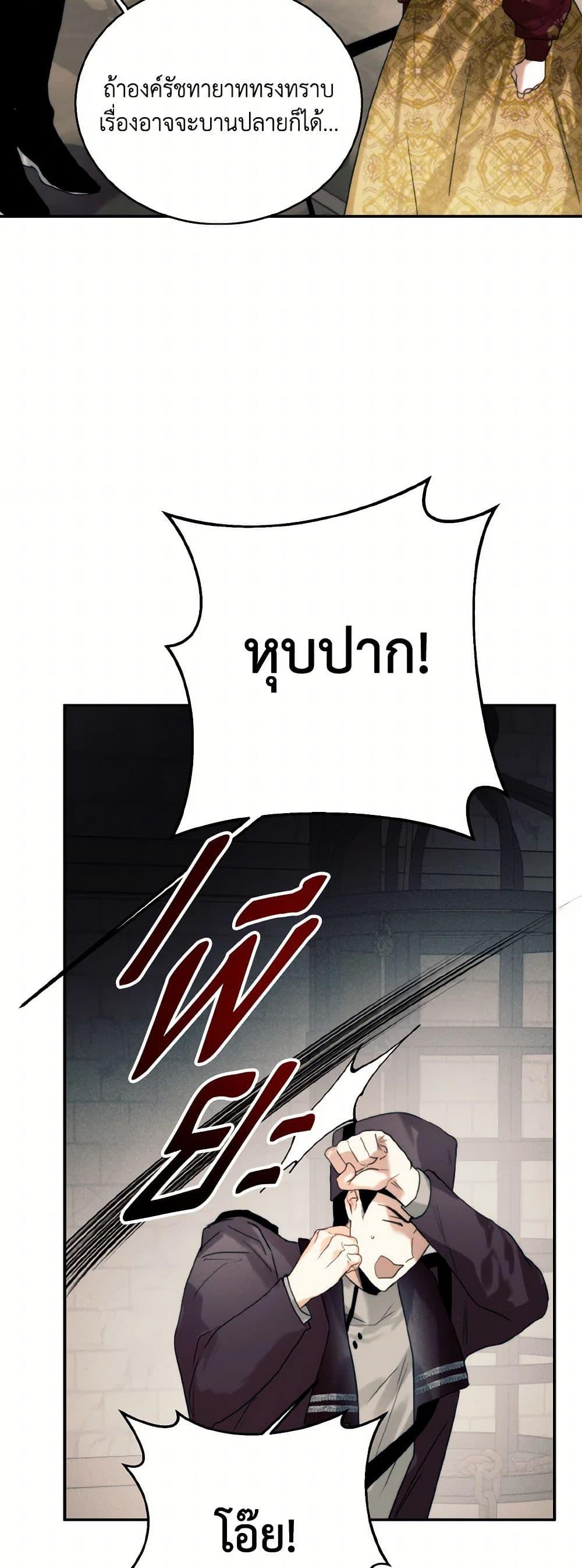 Manga-lc-com อ่านมังงะ อ่านการ์ตูน ออนไลน์ ฟรี Royal Marriage ตอนที่ 1 2 3 4 5 6 7 8 9 10 11 12 13 14 ฟรี ไม่มีโฆษณา Manga-lc - อ่าน มังงะ อ่าน การ์ตูน ออนไลน์ อ่านมังงะ ฟรี