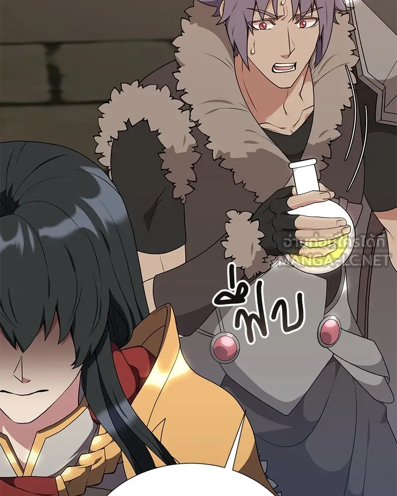 คนสวนโลกฮันเตอร์ ตอนที่ 48 รูปที่ 111