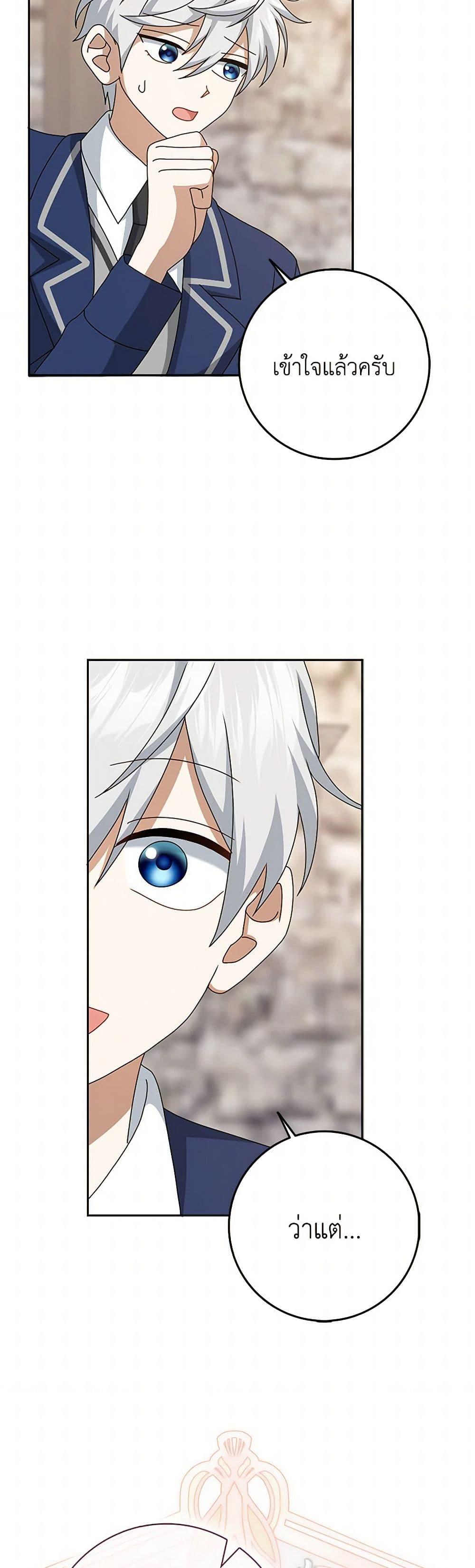 Manga-lc-com อ่านมังงะ อ่านการ์ตูน ออนไลน์ ฟรี Cinderella Disappeared ตอนที่ 1 2 3 4 5 6 7 8 9 10 11 12 13 14 ฟรี ไม่มีโฆษณา Manga-lc - อ่าน มังงะ อ่าน การ์ตูน ออนไลน์ อ่านมังงะ ฟรี