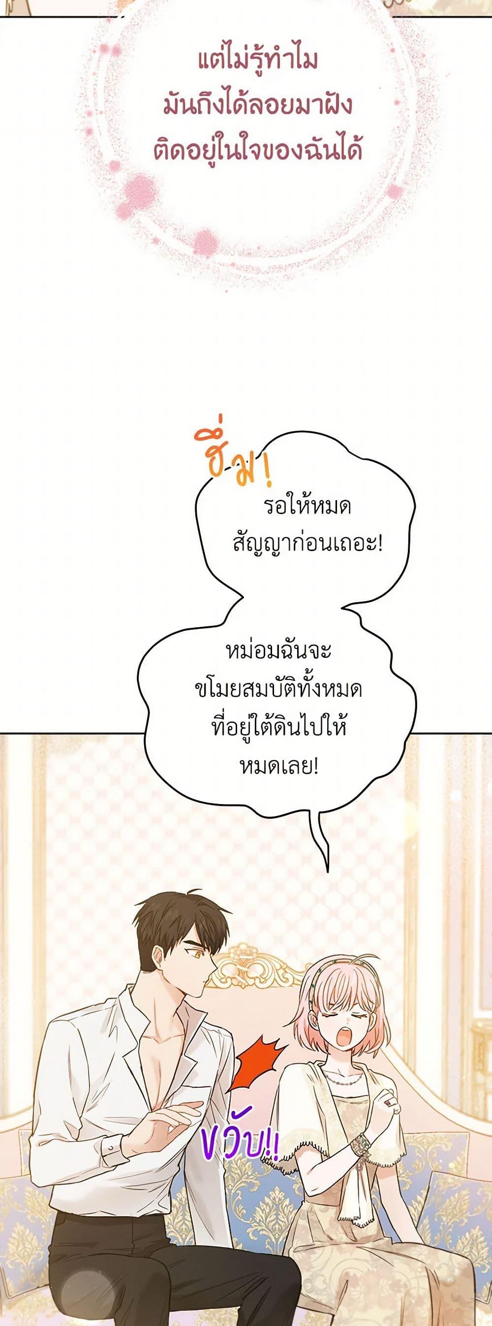 Manga-lc-com อ่านมังงะ อ่านการ์ตูน ออนไลน์ ฟรี The Heiress’s Double Life ตอนที่ 1 2 3 4 5 6 7 8 9 10 11 12 13 14 ฟรี ไม่มีโฆษณา Manga-lc - อ่าน มังงะ อ่าน การ์ตูน ออนไลน์ อ่านมังงะ ฟรี