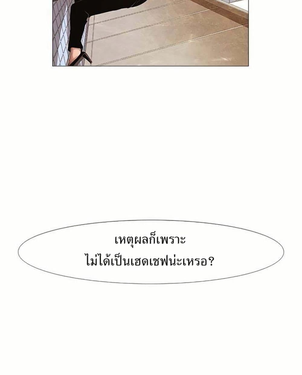 Manga-lc-com อ่านมังงะ อ่านการ์ตูน ออนไลน์ ฟรี Michelin Star ตอนที่ 1 2 3 4 5 6 7 8 9 10 11 12 13 14 ฟรี ไม่มีโฆษณา Manga-lc - อ่าน มังงะ อ่าน การ์ตูน ออนไลน์ อ่านมังงะ ฟรี