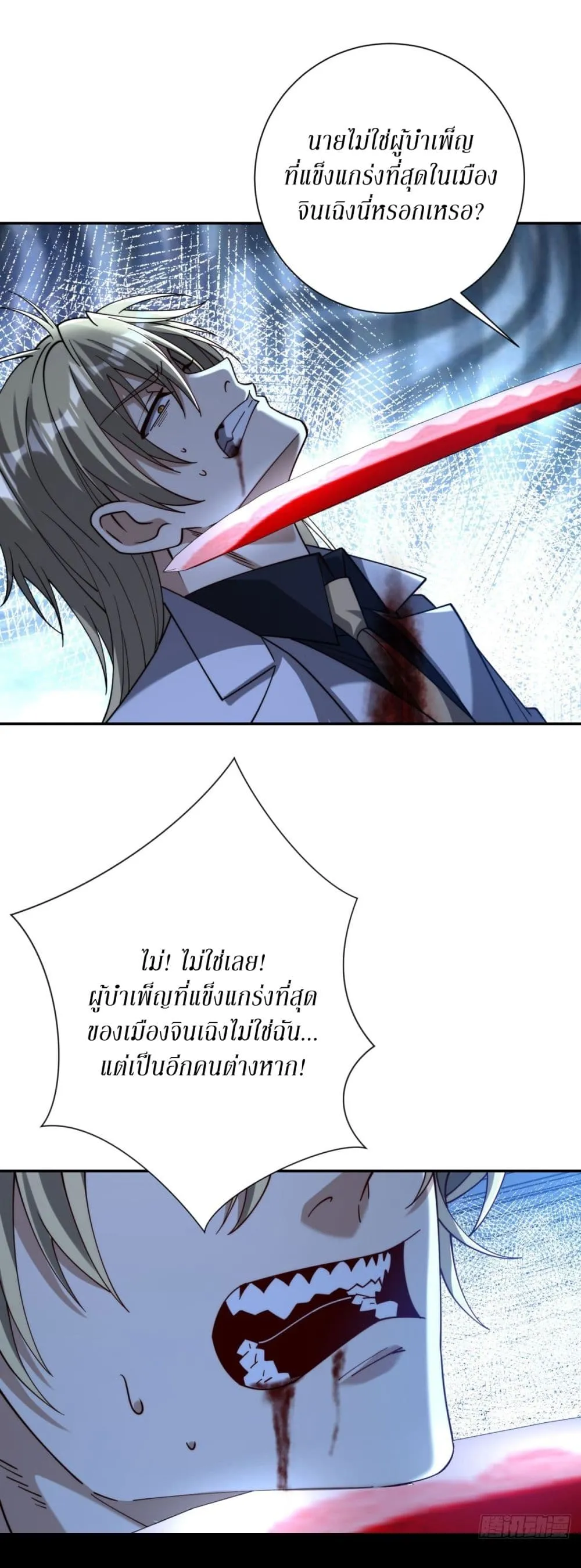 Manga-lc-com อ่านมังงะ อ่านการ์ตูน ออนไลน์ ฟรี After Being Reincarnated I Will Reach the Top With My Diverg ตอนที่ 1 2 3 4 5 6 7 8 9 10 11 12 13 14 ฟรี ไม่มีโฆษณา Manga-lc - อ่าน มังงะ อ่าน การ์ตูน ออนไลน์ อ่านมังงะ ฟรี
