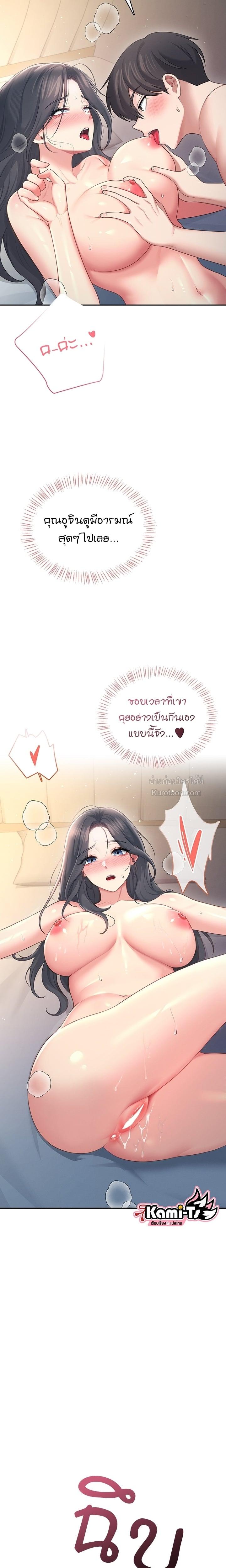 Doujin-Lc- อ่าน โดจิน มังฮวา เกาหลี ญี่ปุ่น จีน แปลไทย Wireless Onahole ตอนที่ 1 2 3 4 5 6 7 8 9 10 11 12 13 14 ฟรี ไม่มีโฆษณา อ่าน โดจิน Manhwa เกาหลี ญี่ปุ่น จีน เรามีครบ คัดมาให้เน้นๆ โดจิน 18+ รับประกันความฟินโดย  Doujin Lc
