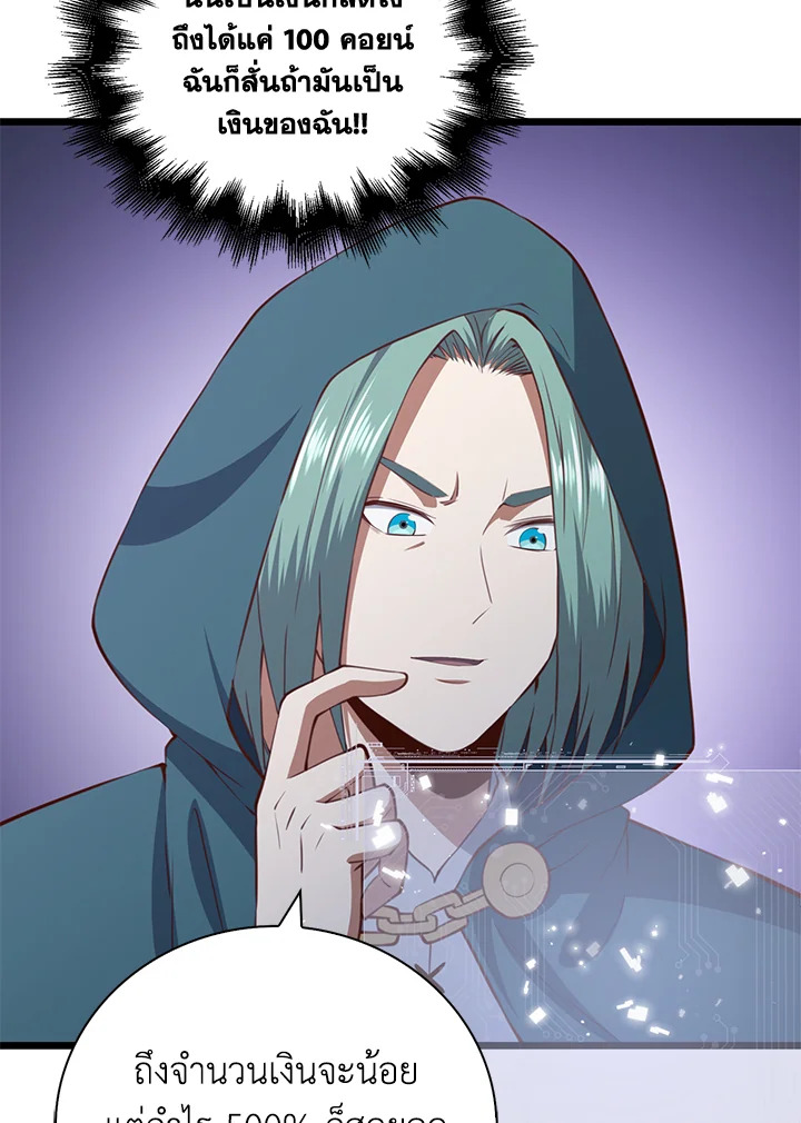 Manga-lc-com อ่านมังงะ อ่านการ์ตูน ออนไลน์ ฟรี The Lord of Coins ตอนที่ 1 2 3 4 5 6 7 8 9 10 11 12 13 14 ฟรี ไม่มีโฆษณา Manga-lc - อ่าน มังงะ อ่าน การ์ตูน ออนไลน์ อ่านมังงะ ฟรี