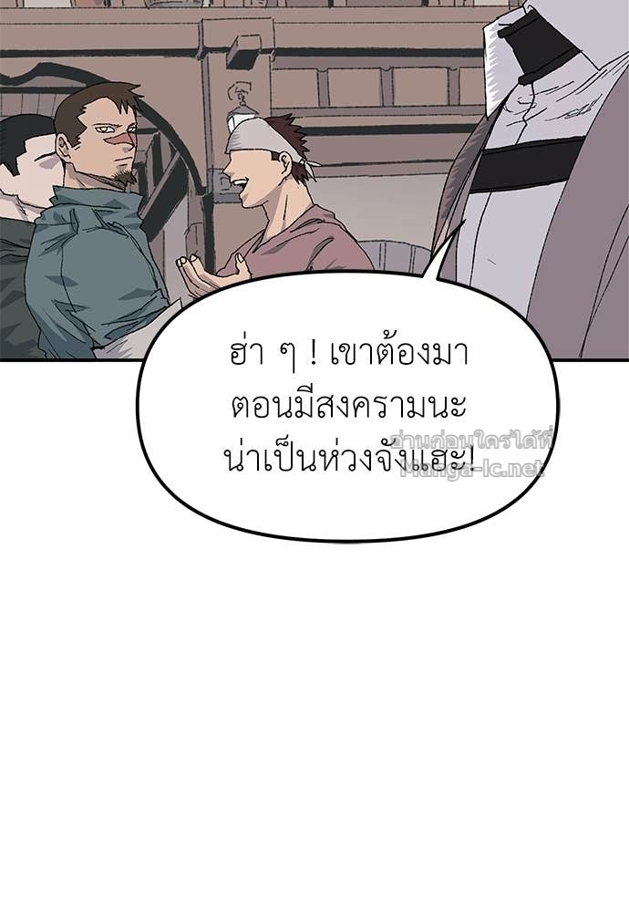 Doujin-Lc- อ่าน โดจิน มังฮวา เกาหลี ญี่ปุ่น จีน แปลไทย สารสุดท้ายจากโครงกระดูก ตอนที่ 1 2 3 4 5 6 7 8 9 10 11 12 13 14 ฟรี ไม่มีโฆษณา อ่าน โดจิน Manhwa เกาหลี ญี่ปุ่น จีน เรามีครบ คัดมาให้เน้นๆ โดจิน 18+ รับประกันความฟินโดย Doujin Lc